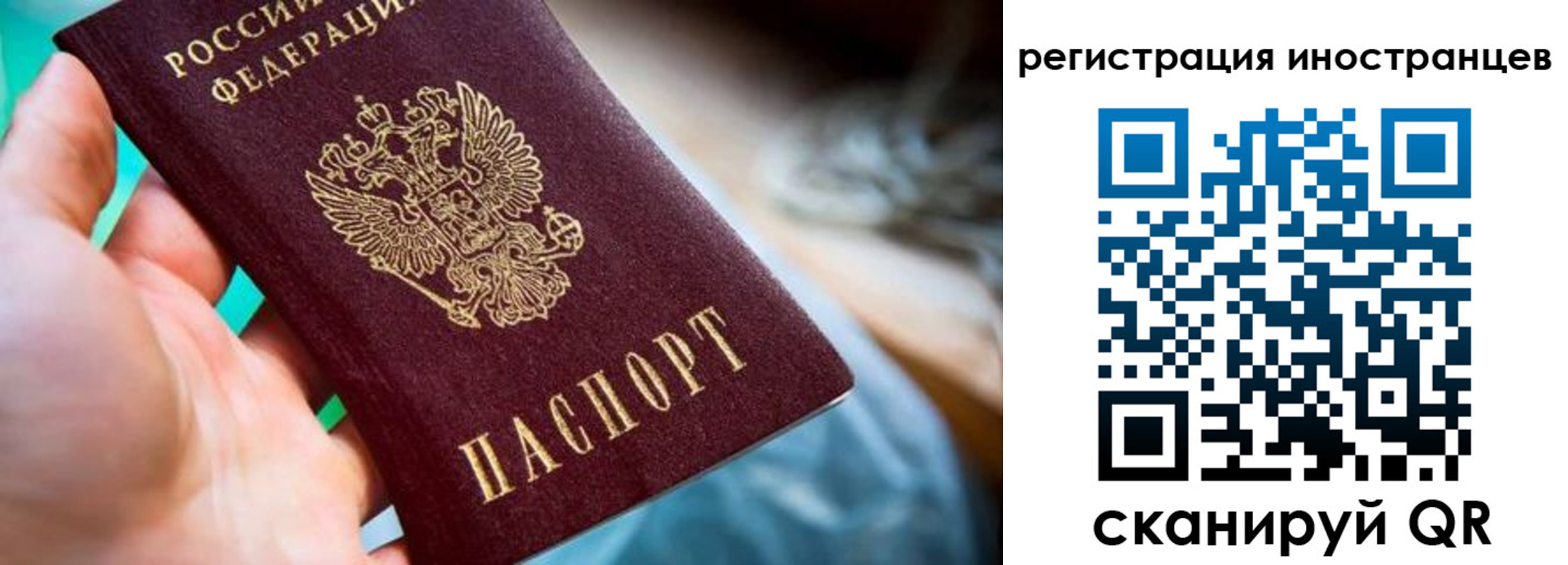 прописка от собственника в Нерехте