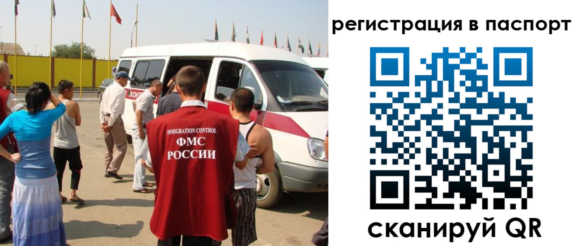 пропишу в квартире в Нерехте