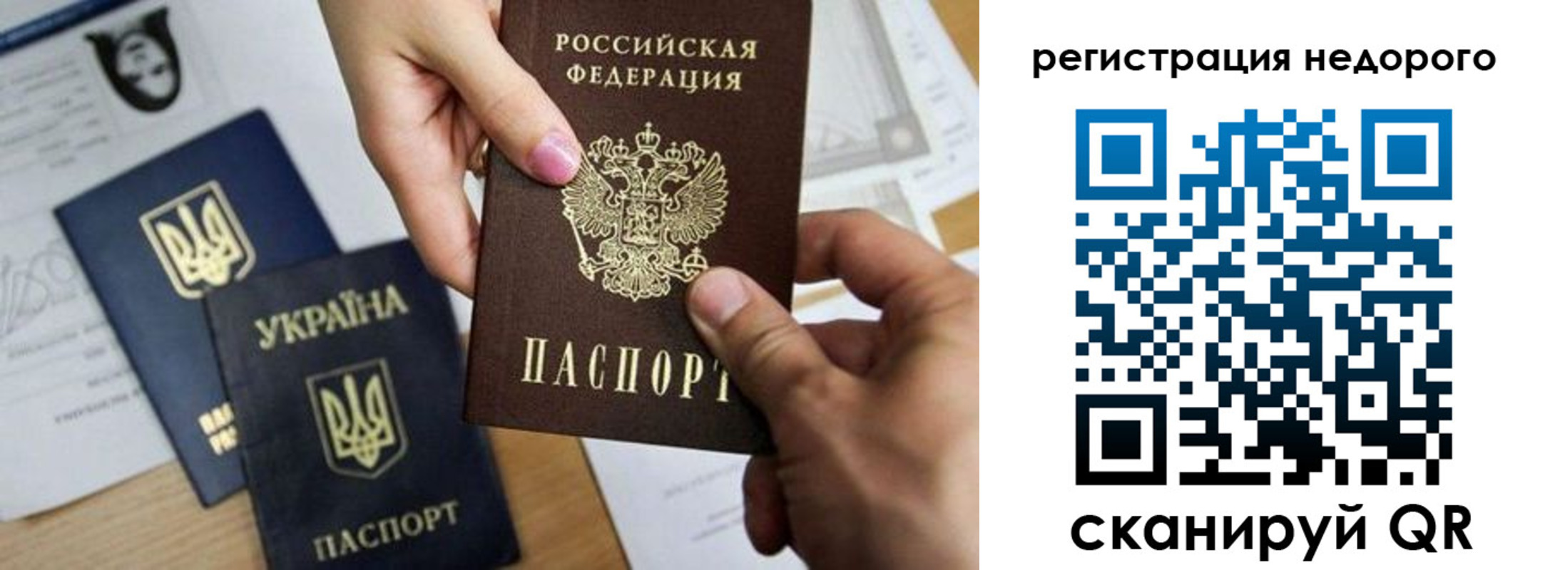 временная регистрация в квартире в Нерехте